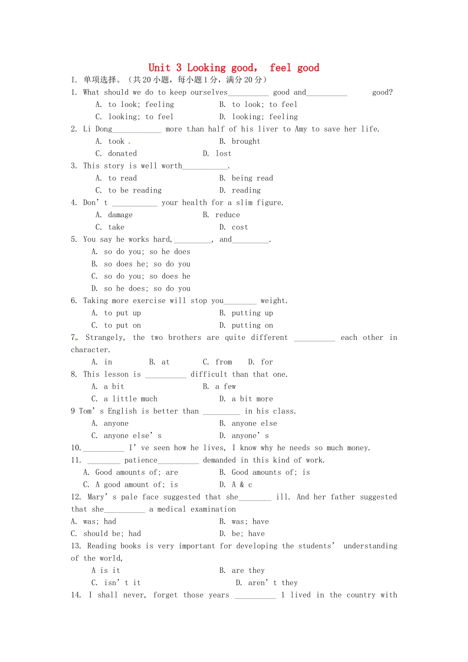 2015年秋高中英语Unit3Lookinggoodfeelgood9经典作业牛津译林版必修1_第1页