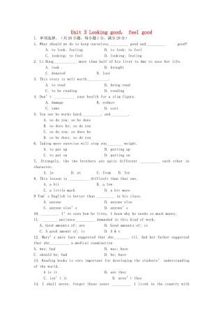 2015年秋高中英语Unit3Lookinggoodfeelgood9经典作业牛津译林版必修1