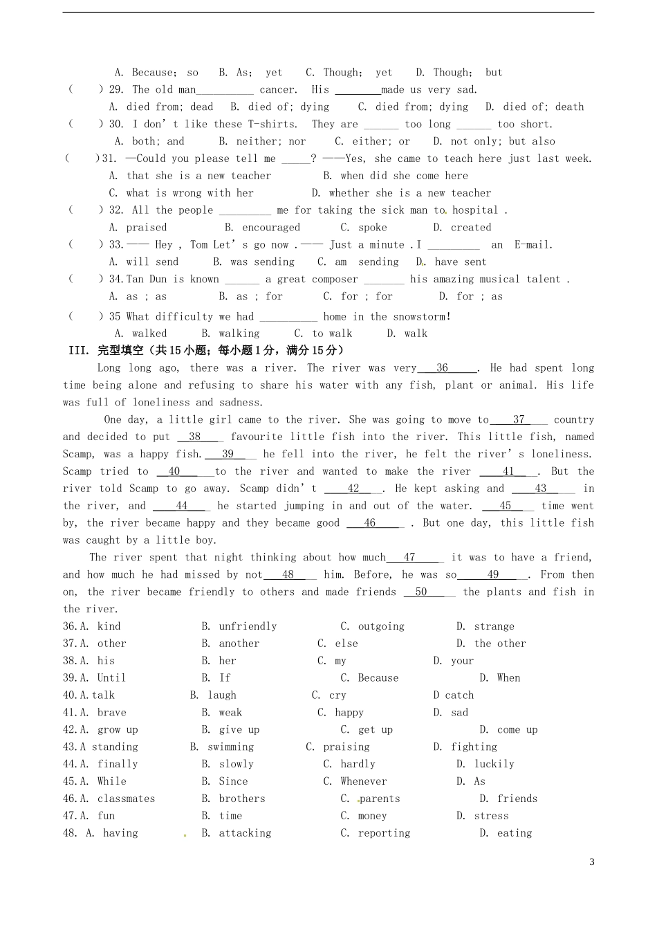 江苏省永丰县初级中学2015届九年级英语上学期第三次限时检测试题牛津版_第3页