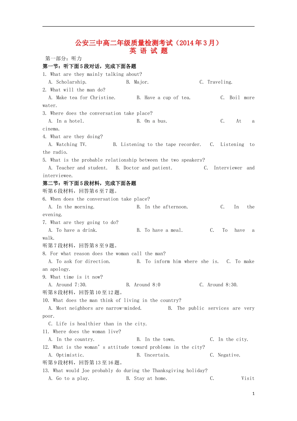 湖北省公安县第三中学2013_2014学年高二英语3月月考试题_第1页