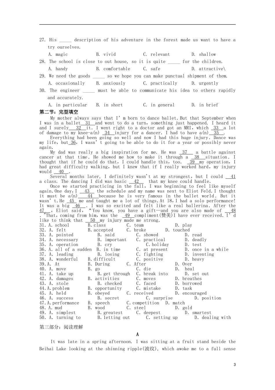 湖北省公安县第三中学2013_2014学年高二英语3月月考试题_第3页