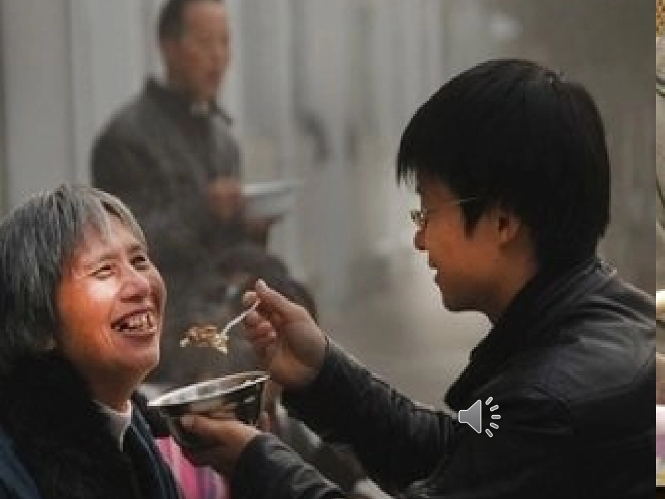 改：说声“谢谢”课件_第2页