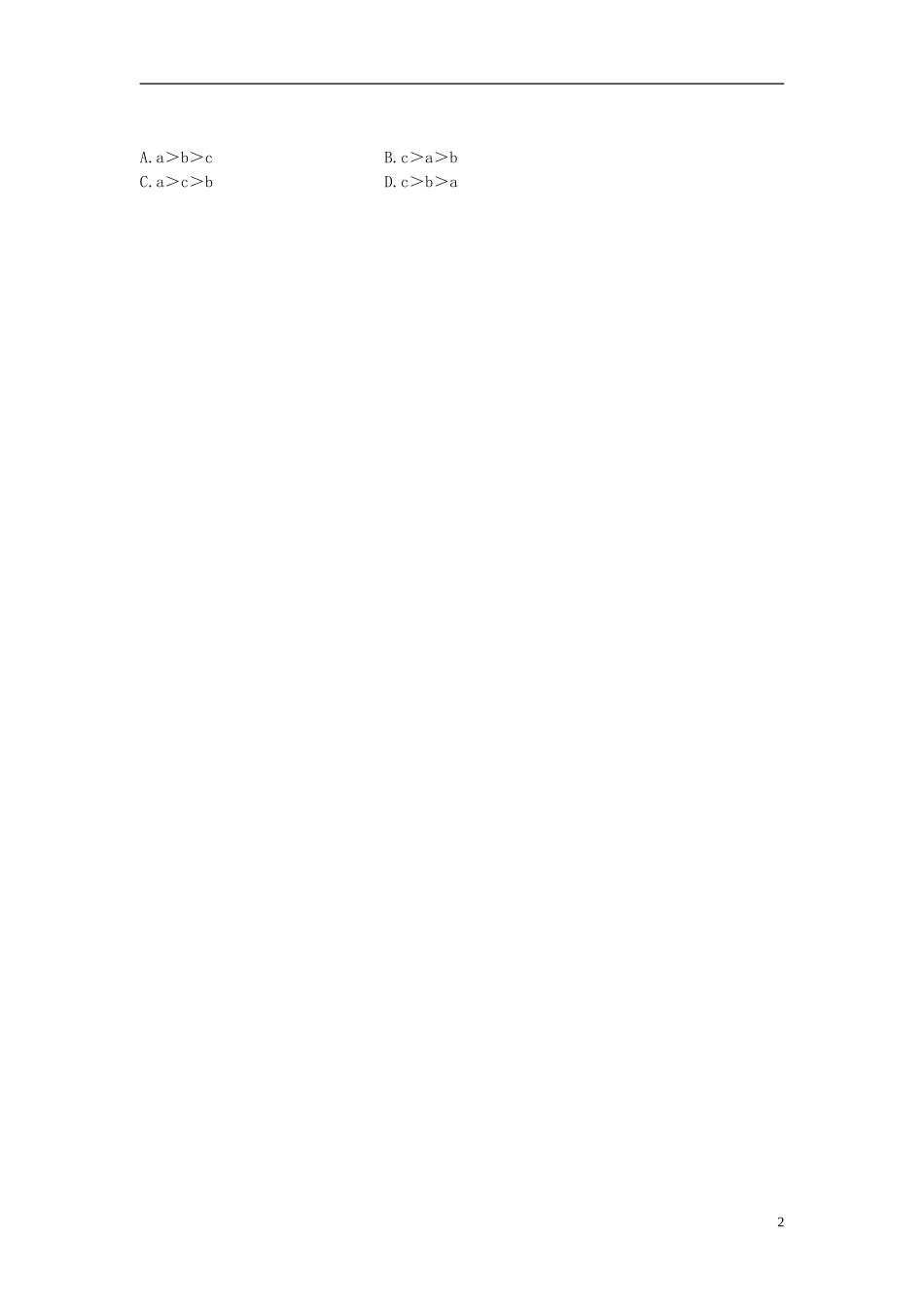 2015秋七年级数学上册2.2数轴练习1无答案新版北师大版_第2页