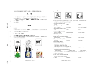 模拟试卷 (2)