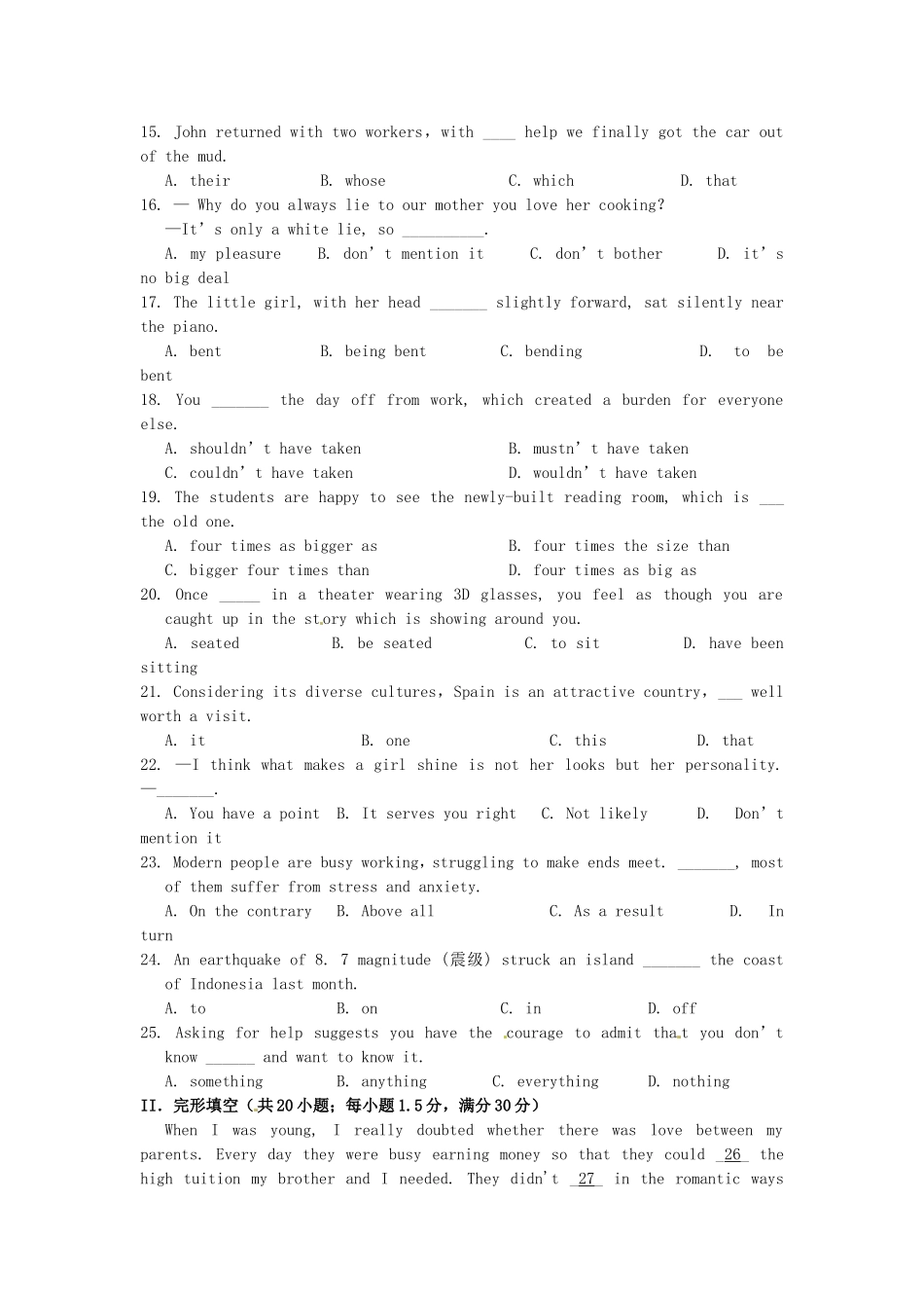 吉林省松原市实验高级中学高考英语第十五周45分钟限时训练_第2页