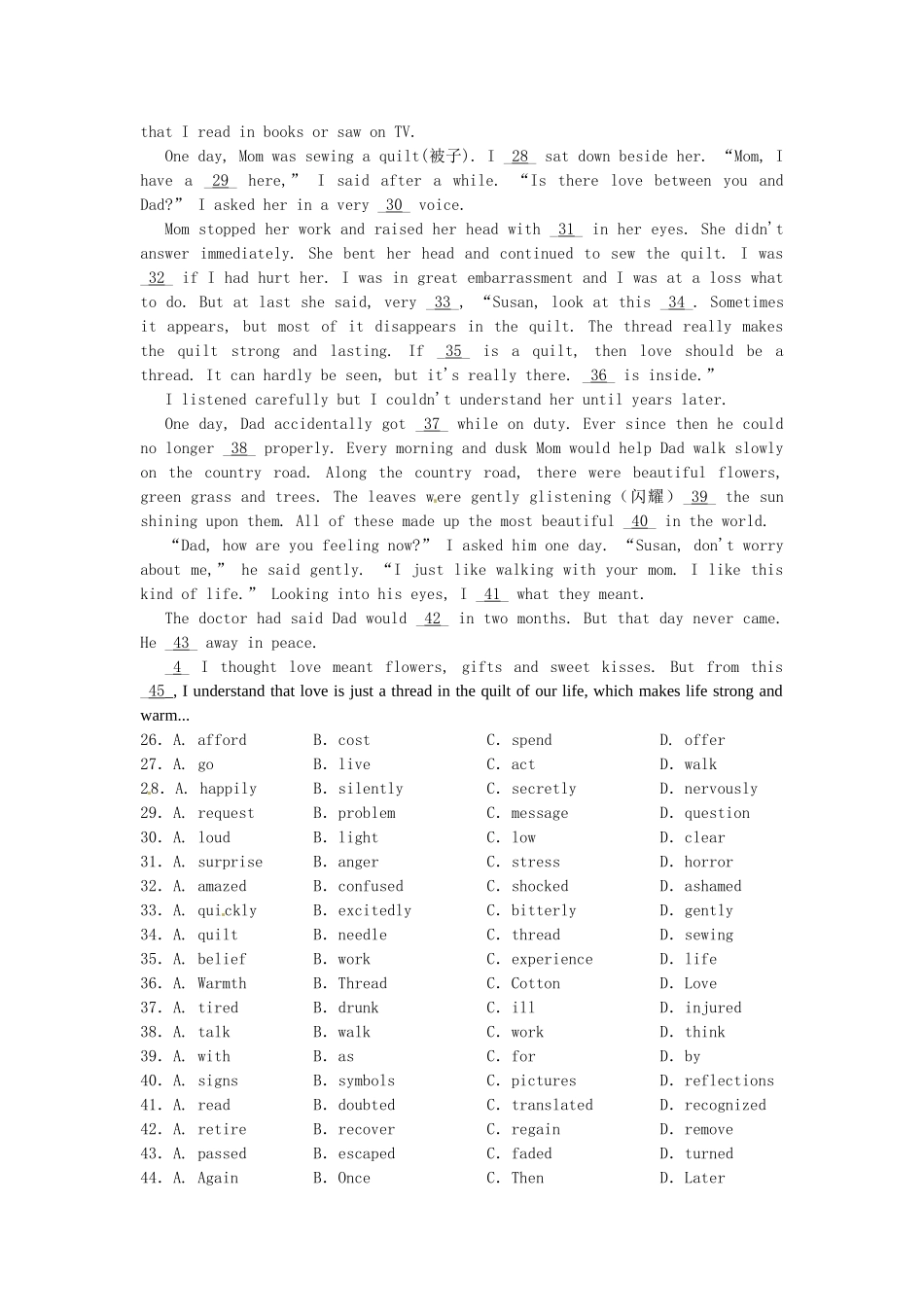 吉林省松原市实验高级中学高考英语第十五周45分钟限时训练_第3页