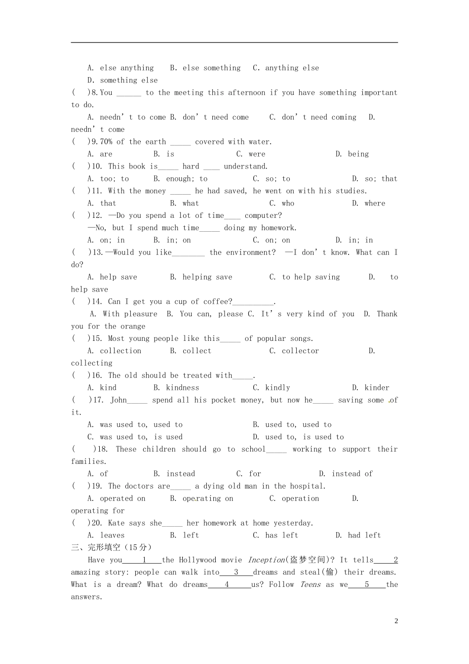 江苏省大丰市万盈二中2012-2013学年八年级英语下学期第5周周末作业试题（无答案） 牛津版_第2页