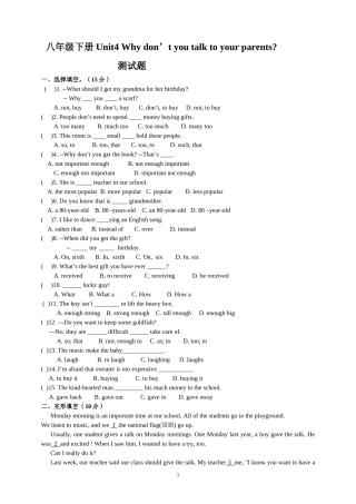 八年级下册Unit4Whydon’tyoutalktoyourparents测试题
