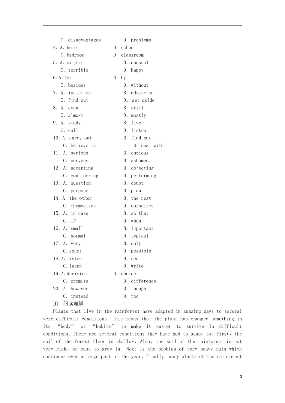 2013届高考英语二轮专题总复习 精选综合能力专练 单项填空13_第3页