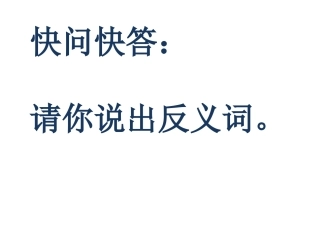 大人国与小人国