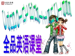 七年级上册unit4sectionB2