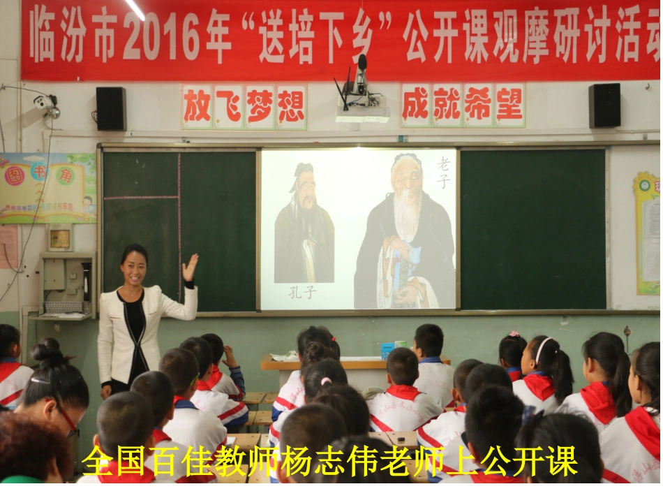 送培下乡++++携手前进_第3页