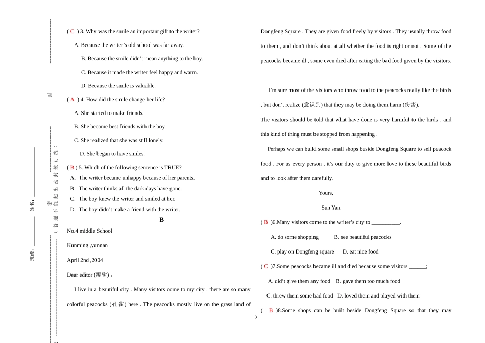 基础上Unit1-5_第3页