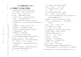 基础上Unit1-5