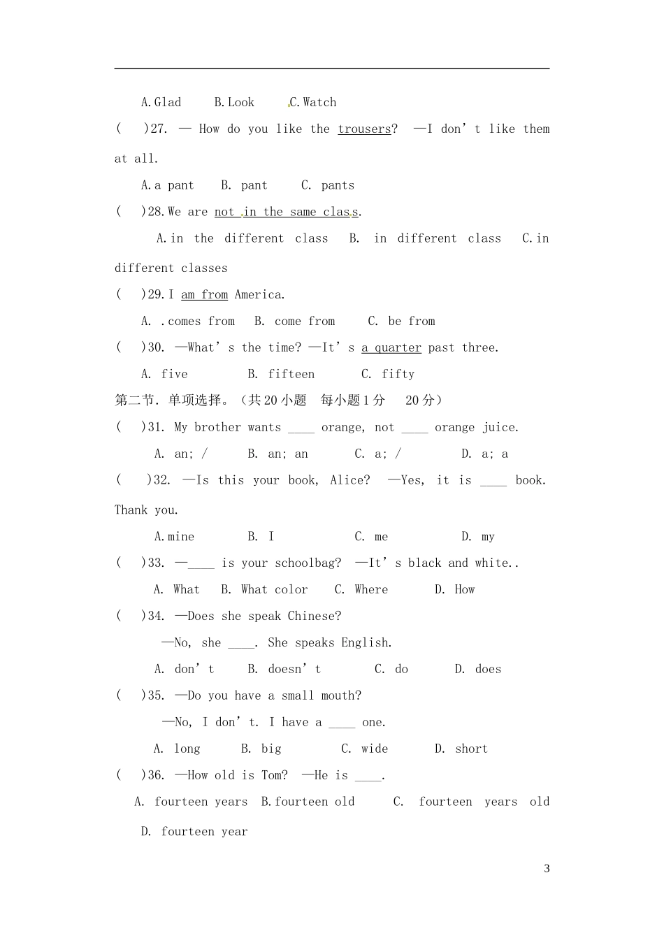 云南省景洪市2012-2013学年七年级英语上学期期末考试试题 人教新目标版_第3页