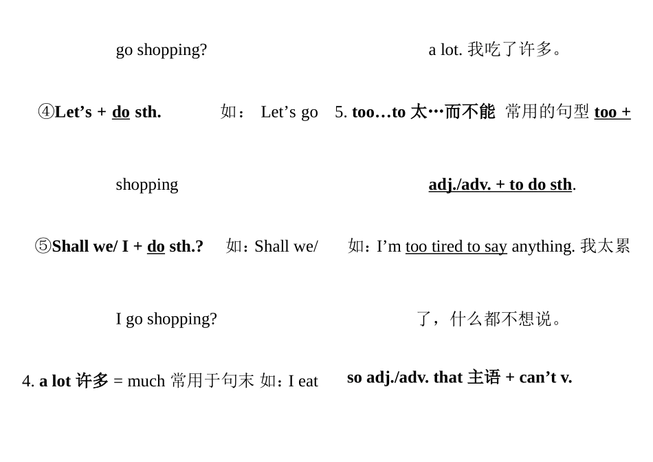 人教版英语九年级1-15单元知识点总结_第3页