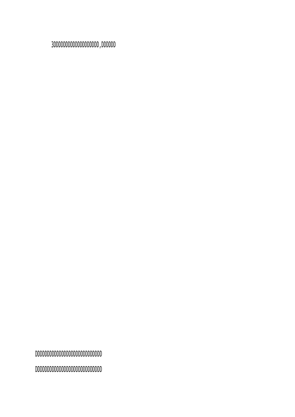 职称见习期工作小结_第2页