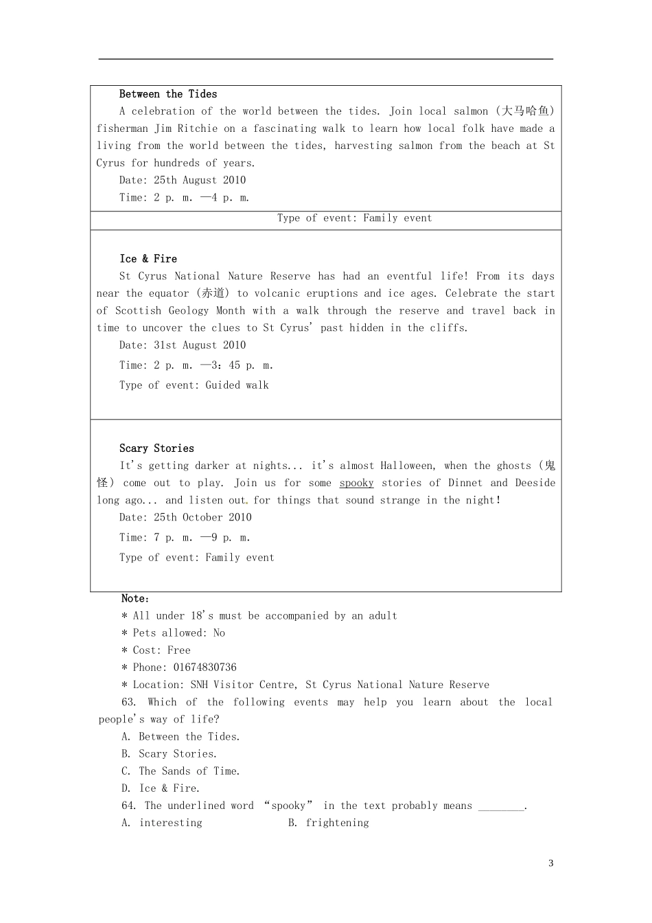 2013高考英语二轮复习 精品资料专题17 阅读理解名校测试（教师版）_第3页