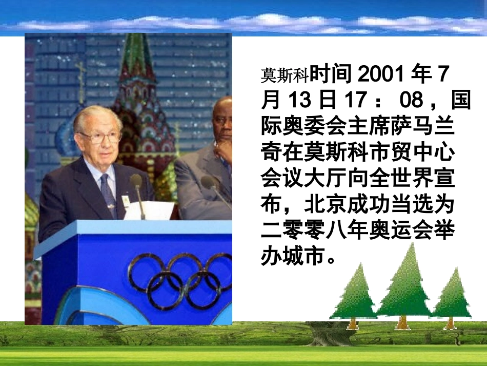 代数式的值x_第3页