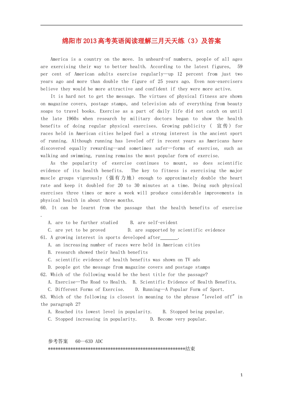 四川省绵阳市2013高考英语 阅读理解三月天天练（3）_第1页