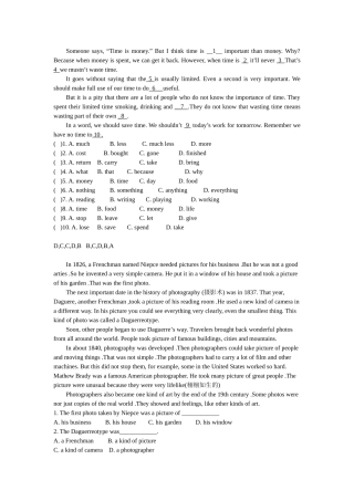 初中英语中考阅读理解 (2)
