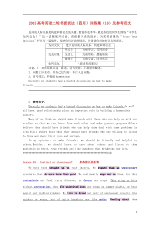 2013高考英语二轮书面表达（四月）训练集16（参考范文）