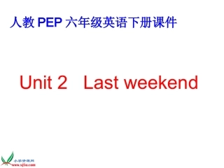 英语六年级下册Alearn