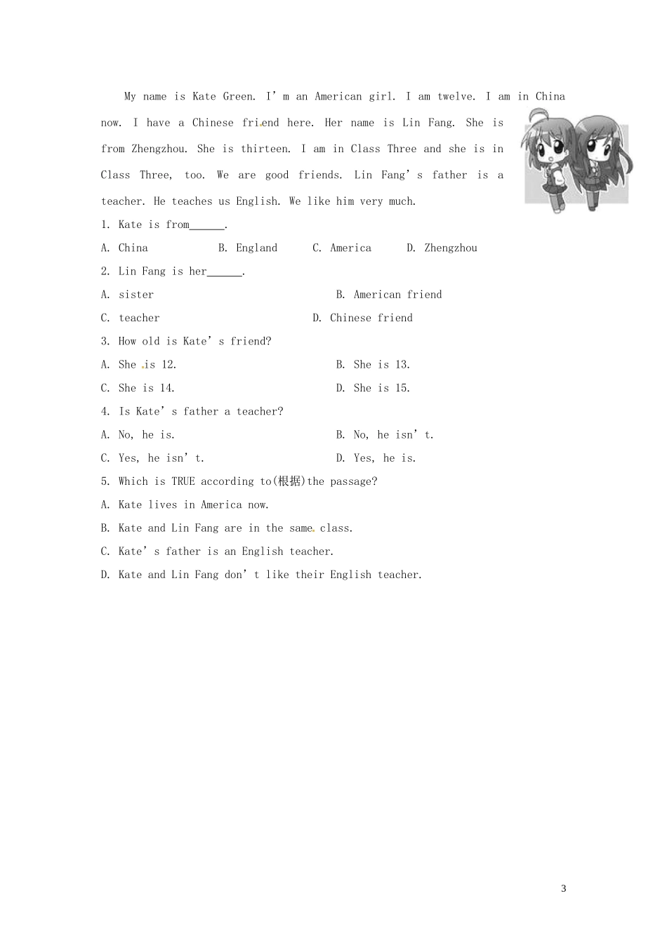 山东省冠县第一中学七年级英语上册Module1MyclassmatesUnit1Nicetomeetyou课时作业新版外研版_第3页