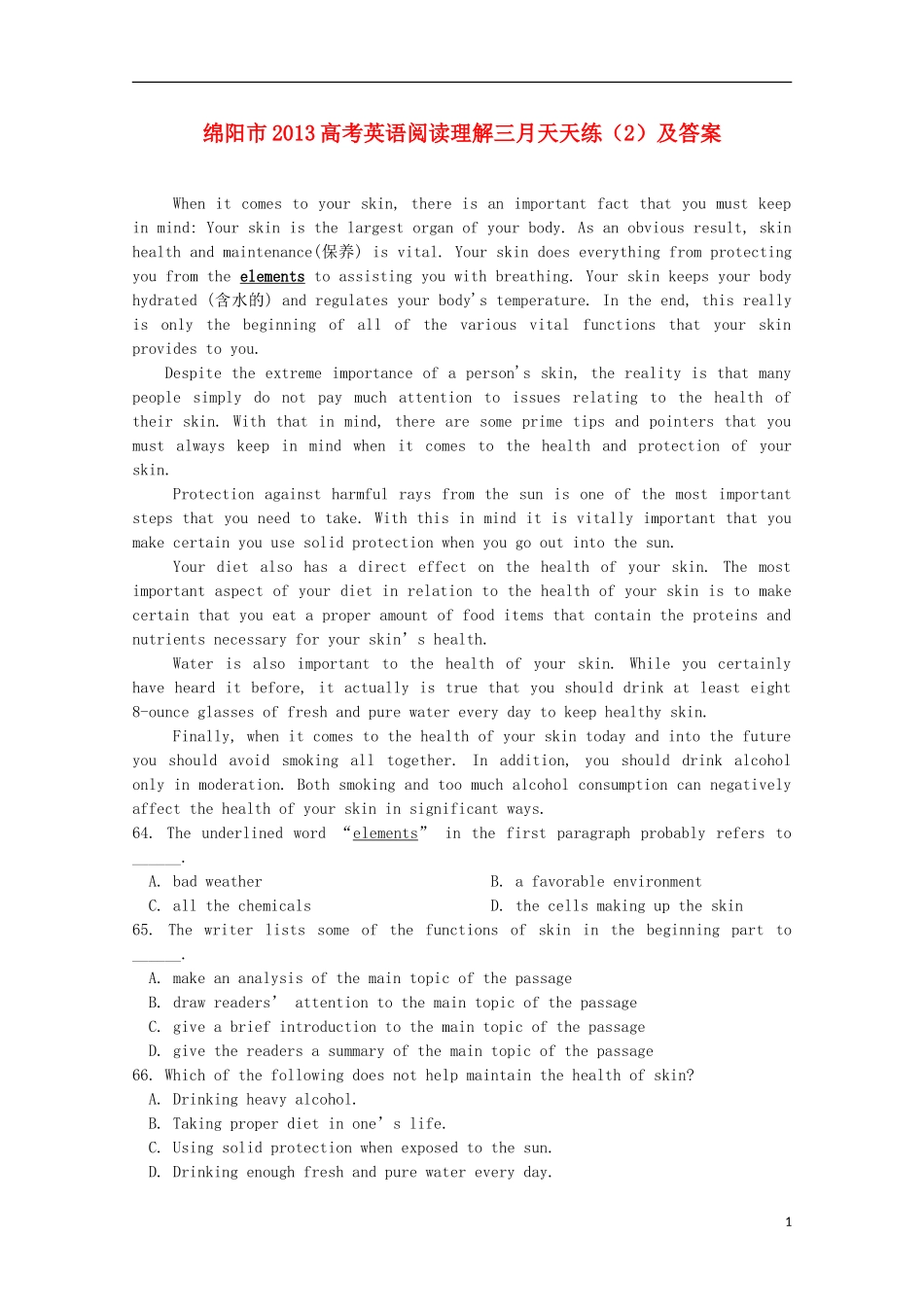 四川省绵阳市2013高考英语 阅读理解三月天天练（2）_第1页