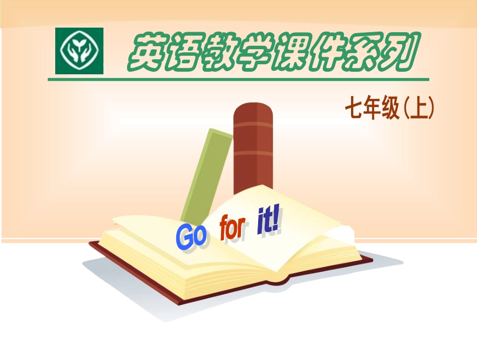 七年级英语上册Unit6SectionA-1_第1页