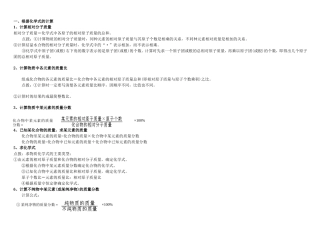 计算题（学生用）