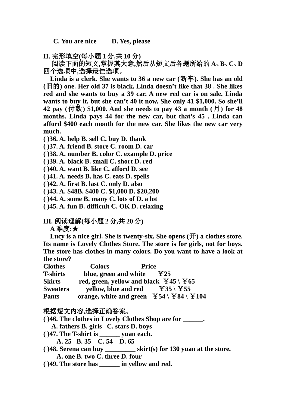 七年级unit7_第3页