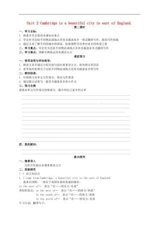 浙江省金华市婺城区汤溪镇第二中学八年级英语上册Module2Unit2CambridgeisabeautifulcityintheeastofEngland第2课时学案无答案新版外研版