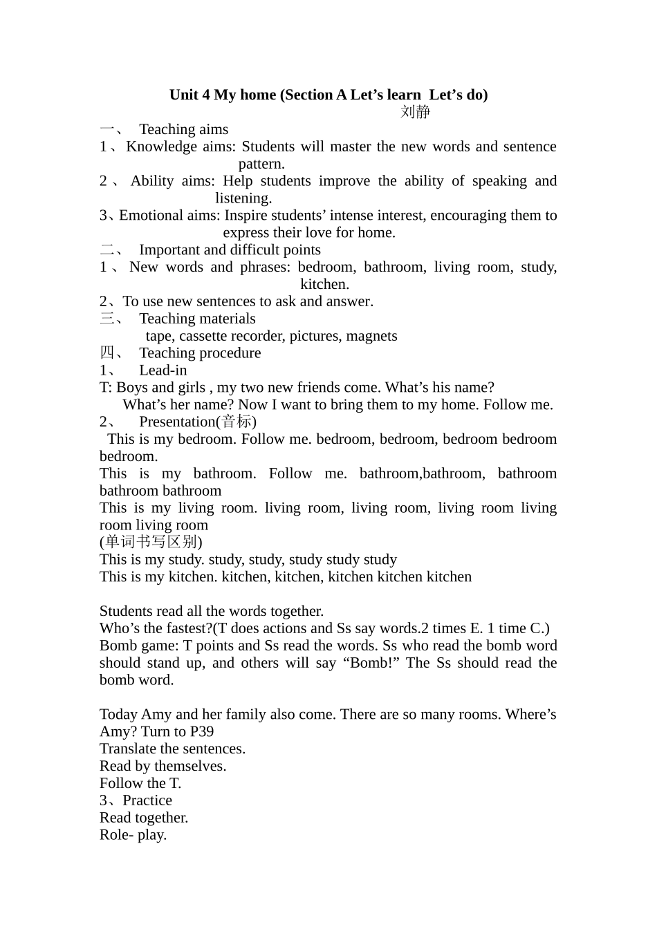 公开课Unit4MyhomeSectionALet'slearn公开课教案_第1页