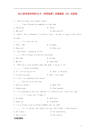 2013高考英语 考前50天（单项选择）训练秘笈（20）