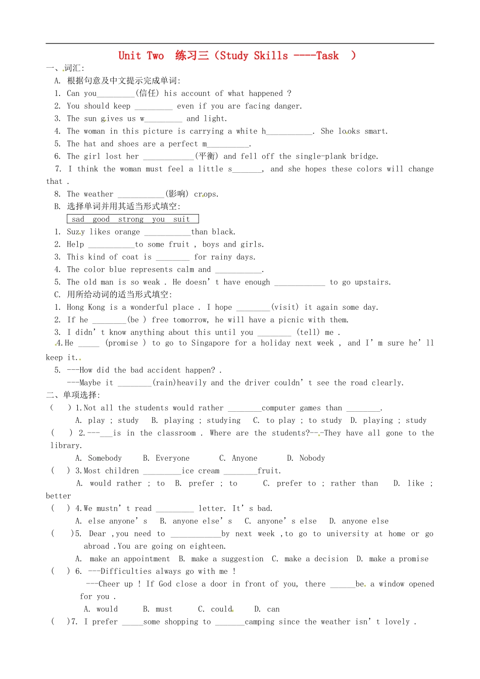 江苏省永丰县初级中学九年级英语上册Unit2ColourStudySkillsTask练习新版牛津版_第1页