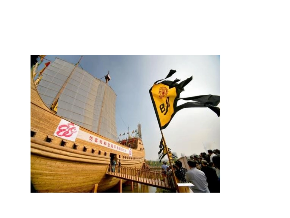 第2课时北半球冬、夏季气压中心气压带和风带对气候的影响_第2页