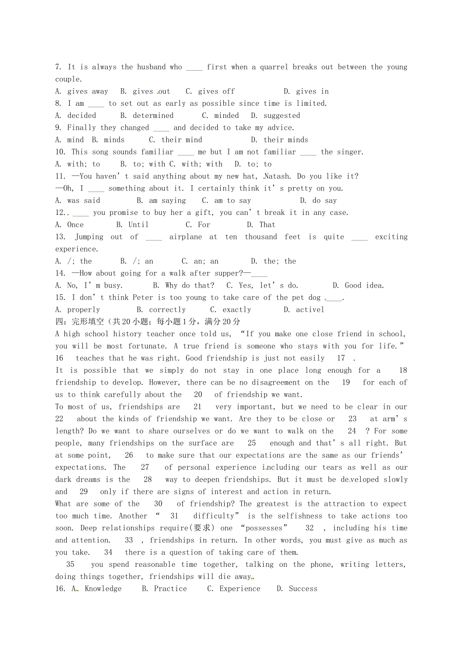 河北省沙河市二十冶综合学校高中分校高中英语unit3TravelJournal单元练习无答案新人教版必修1_第2页