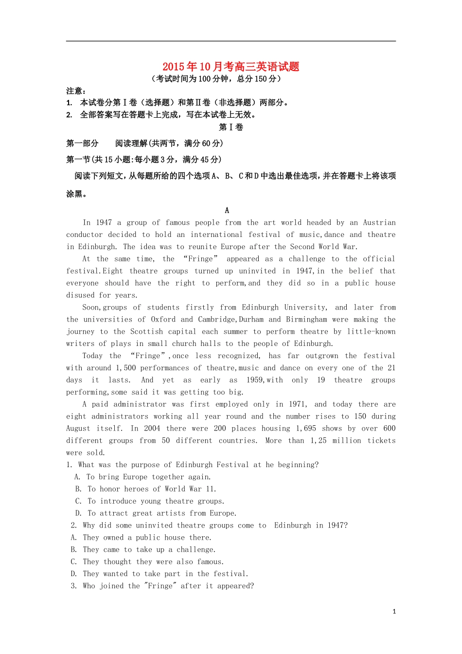 山西省榆社中学2016届高三英语10月月考试题_第1页