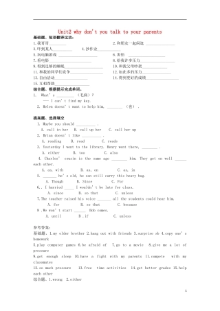 金识源2015秋八年级英语上册Unit2Whydon'tyoutalktoyourparents第3课时习题鲁教版五四制
