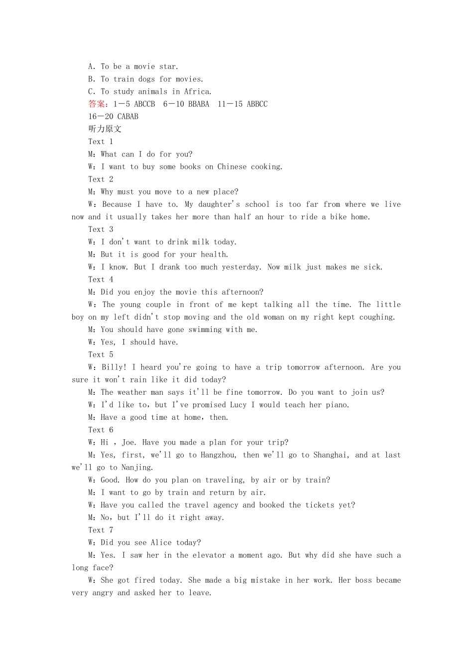 2015_2016高中英语单元综合技能训练2新人教版必修4_第3页