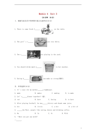 山东省冠县第一中学七年级英语上册Module4HealthyfoodUnit3Languageinuse课时作业新版外研版