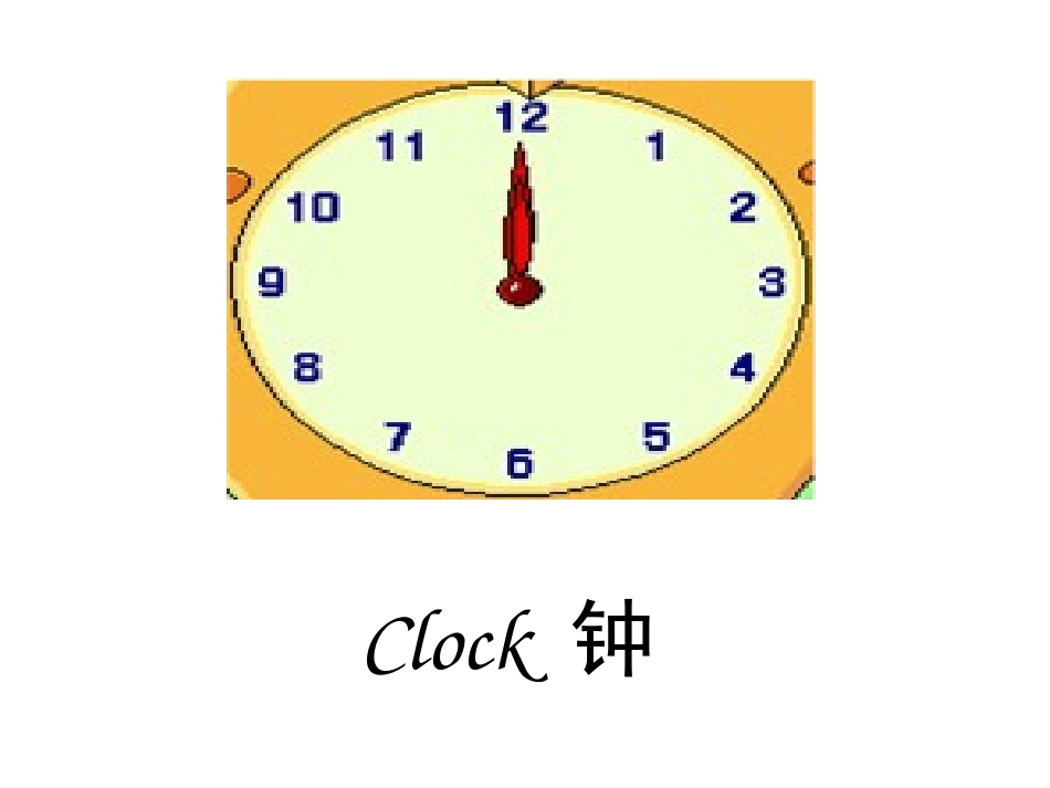 (外研版)三年级英语下册课件Module5Unit1_第3页