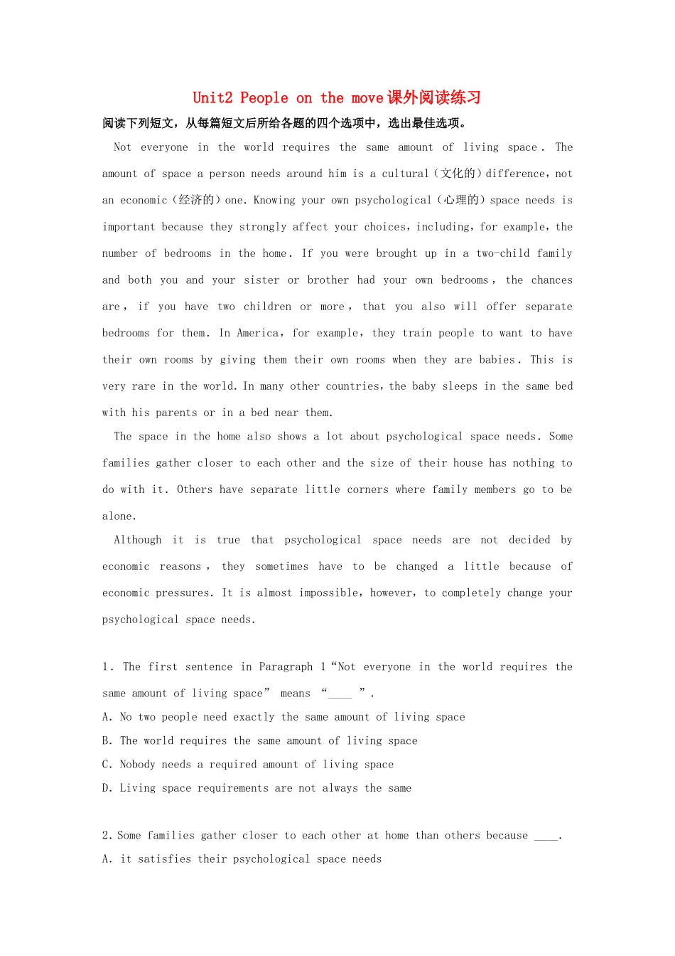 英语周报2015年高中英语Unit2Peopleonthemove课外阅读练习牛津译林版选修10_第1页
