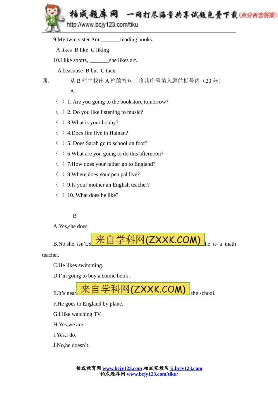 新人教PEP六年级上英语Unit4《Ihaveapenpal》单元测试（含解析）_第2页