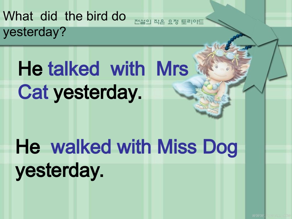 四下M7U2-Grandma-cooked-fish_第3页