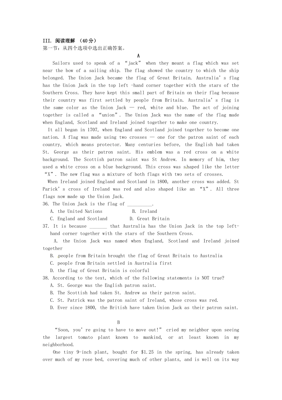 吉林省吉林市第一中学校高中英语Unit2TheUnitedKingdom单元测试新人教版必修5_第3页