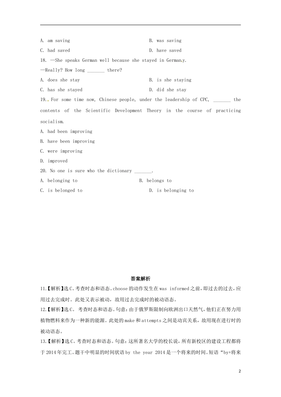 2013高考英语 考前50天（单项选择）训练秘笈（6）_第2页