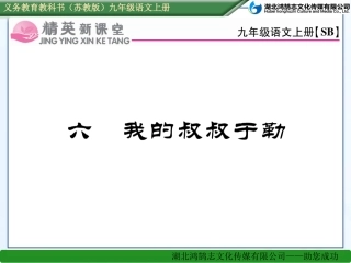 六我的叔叔于勒