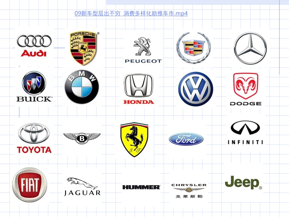 学会合理消费_第2页